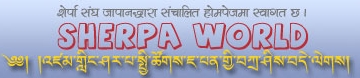 Sherpa World
